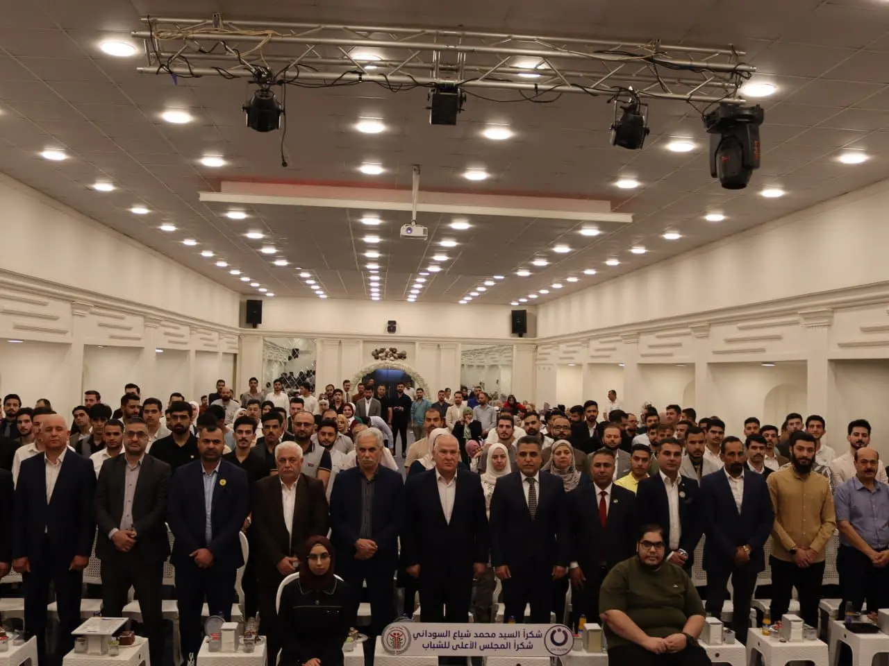 الحضور في الحفل الختامي